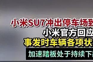 波斯特科格鲁：家人抛下我去了澳洲，我现在就像“小鬼当家”